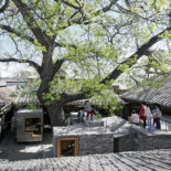 Chinas neue Architektur. Im Bild: Kinderbibliothek im Hutong, Peking, Architekt: ZAO / standardarchitecture, Foto: Su Shengliang. (Chinas neue Architektur_2004_Su Shengliang)